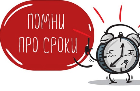 С 1 марта 2026 года изменится срок оплаты жилищно-коммунальных услуг